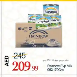 Rawabi Market RAINBOW Evaporated Milk offer