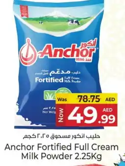 Kenz Hypermarket ANCHOR Milk Powder offer