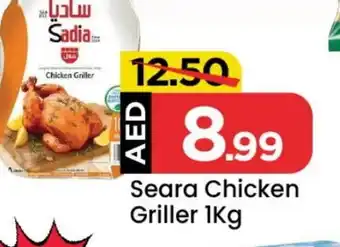 Mark & Save SADIA Frozen Whole Chicken offer