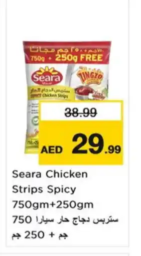 Nesto SEARA Chicken Strips offer