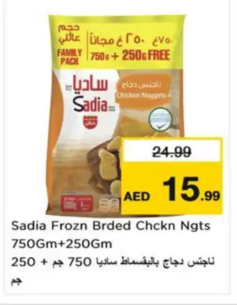 Nesto SADIA Chicken Nuggets offer