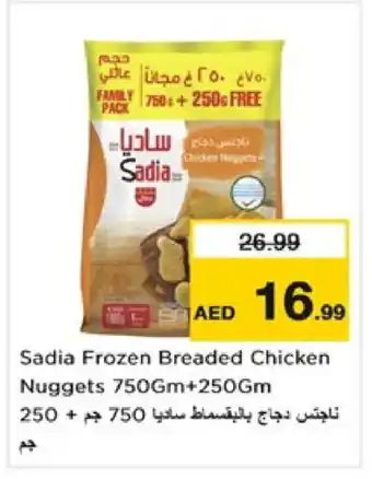 Nesto SADIA Chicken Nuggets offer