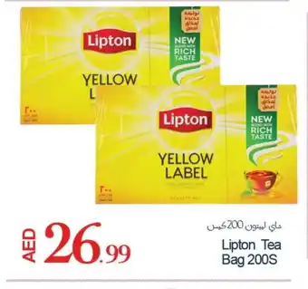 Rawabi Market Lipton Tea Bags offer