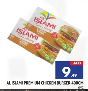 Al Madina AL ISLAMI Chicken Burger offer