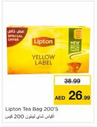 Nesto Lipton Tea Bags offer