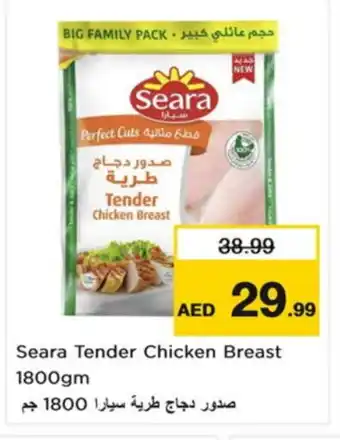 Nesto SEARA Chicken Breast offer