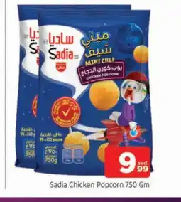 Al Madina SADIA Chicken Pop Corn offer