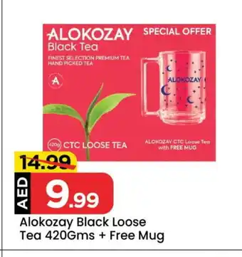 Mark & Save ALOKOZAY Tea Powder offer