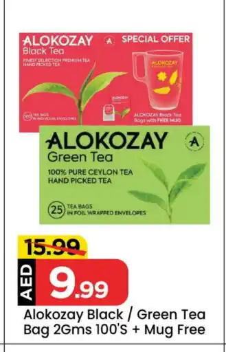 Mark & Save ALOKOZAY Tea Bags offer