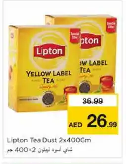 Nesto Lipton Tea Powder offer