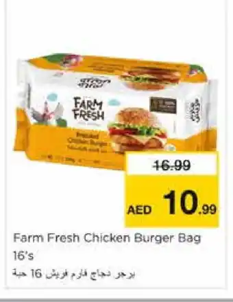 Nesto FARM FRESH Chicken Burger offer