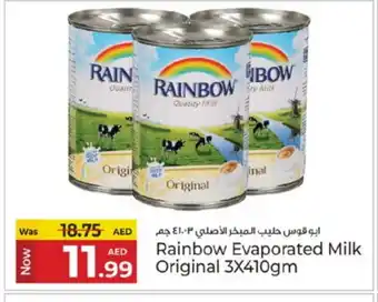 Kenz Hypermarket RAINBOW Evaporated Milk offer