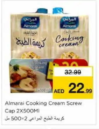 Nesto ALMARAI Whipping / Cooking Cream offer