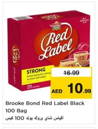 Nesto RED LABEL Tea Bags offer