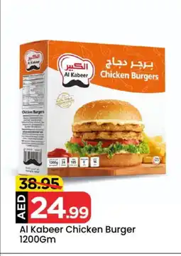 Mark & Save AL KABEER Chicken Burger offer