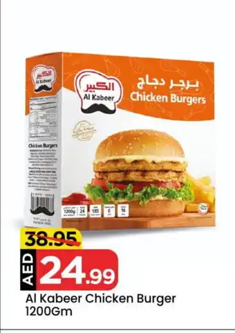 Mark & Save AL KABEER Chicken Burger offer