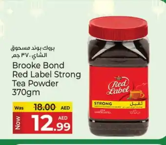 Kenz Hypermarket RED LABEL Tea Powder offer