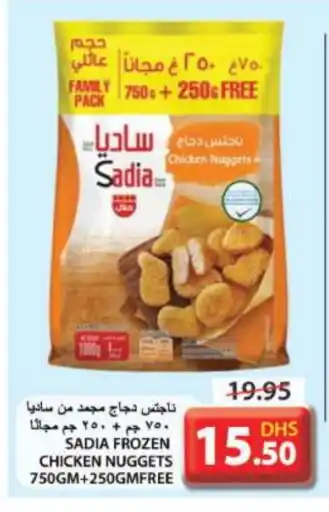 Grand Hyper Market SADIA Chicken Nuggets offer