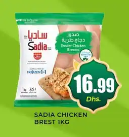 Meena Al Madina Hypermarket SADIA Chicken Breast offer