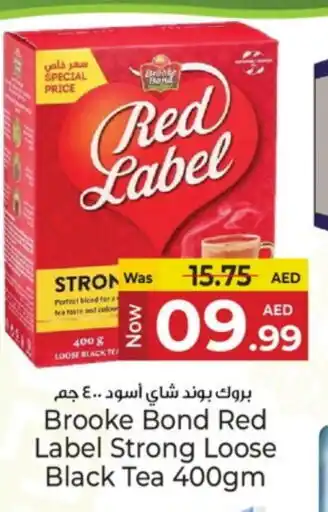 Kenz Hypermarket RED LABEL Tea Powder offer