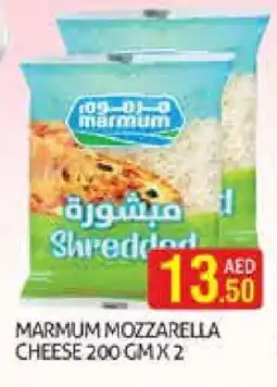 Palm Centre MARMUM Mozzarella offer