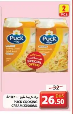 Grand Hyper Market PUCK Whipping / Cooking Cream offer