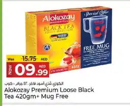 Kenz Hypermarket ALOKOZAY Tea Powder offer