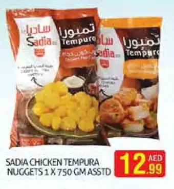 Palm Centre SADIA Chicken Nuggets offer