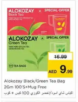 Nesto ALOKOZAY Tea Bags offer