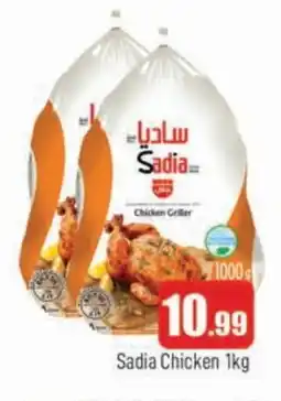 Al Madina SADIA Frozen Whole Chicken offer