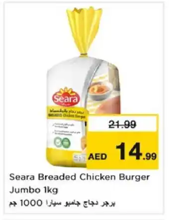 Nesto SEARA Chicken Burger offer