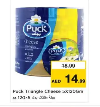 Nesto PUCK Triangle Cheese offer