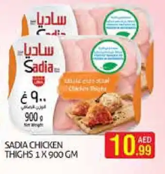 Palm Centre SADIA Chicken Thighs offer