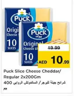 Nesto PUCK Slice Cheese offer