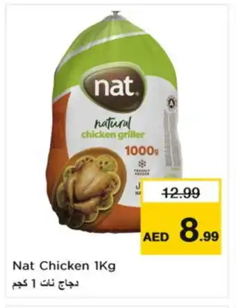 Nesto NAT Frozen Whole Chicken offer