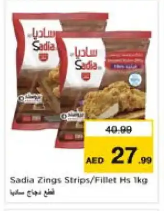 Nesto SADIA Chicken Strips offer