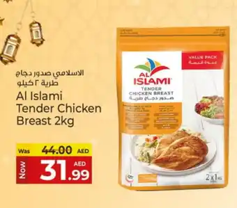 Kenz Hypermarket AL ISLAMI Chicken Breast offer