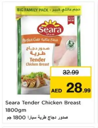 Nesto SEARA Chicken Breast offer