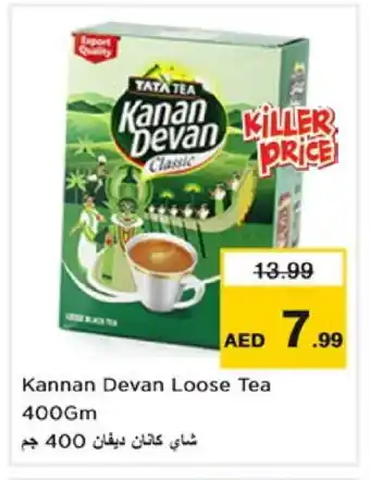 Nesto KANAN DEVAN Tea Powder offer