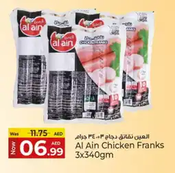 Kenz Hypermarket AL AIN Chicken Sausage offer