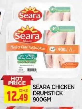 Al Madina SEARA Chicken Drumsticks offer