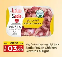 Kenz Hypermarket SADIA Chicken Gizzard offer