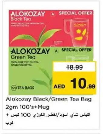 Nesto ALOKOZAY Green Tea offer