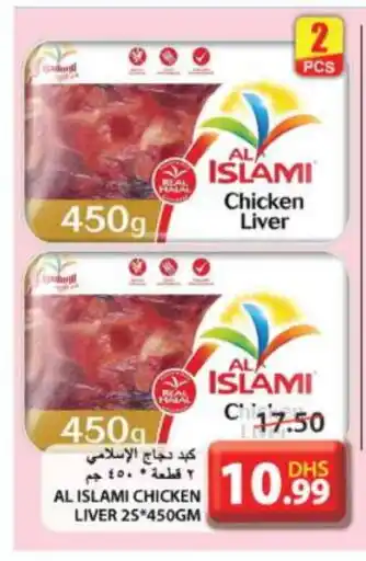 Grand Hyper Market AL ISLAMI Chicken Liver offer