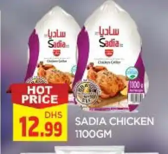 Al Madina SADIA Frozen Whole Chicken offer