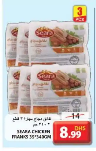 Grand Hyper Market SEARA Chicken Franks offer