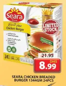 Grand Hyper Market SEARA Chicken Burger offer