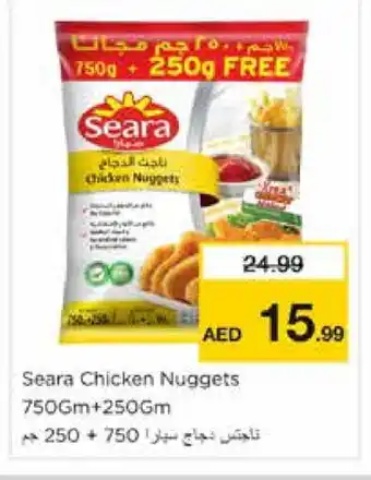 Nesto SEARA Chicken Nuggets offer