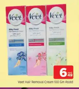 Al Madina VEET Hair Remover Cream offer