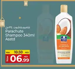 Kenz Hypermarket PARACHUTE Shampoo / Conditioner offer